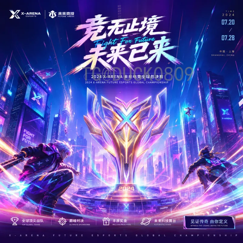 2026世界杯淘汰赛球队深度分析：谁将脱颖而出晋级16强